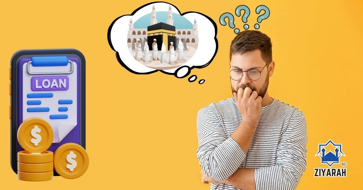 মর্টগেজ থাকলে হজ করা