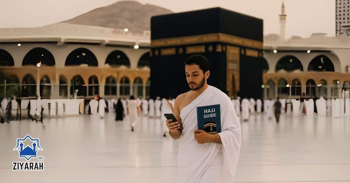 গ্রুপ ছাড়া কি হজ করা সম্ভব